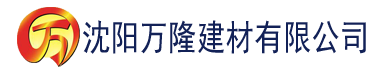 沈阳进口香蕉好还是国产的好建材有限公司_沈阳轻质石膏厂家抹灰_沈阳石膏自流平生产厂家_沈阳砌筑砂浆厂家